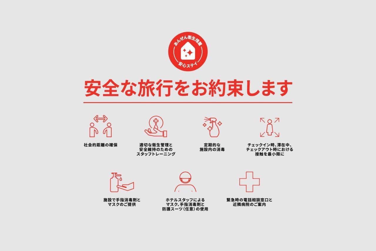 Tabist Business Hotel Fujiya 사세보 외부 사진