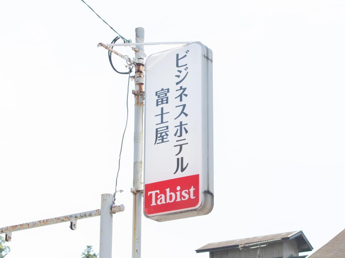 Tabist Business Hotel Fujiya 사세보 외부 사진