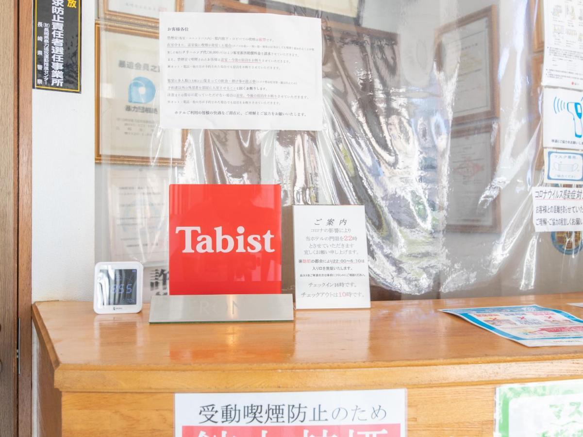 Tabist Business Hotel Fujiya 사세보 외부 사진